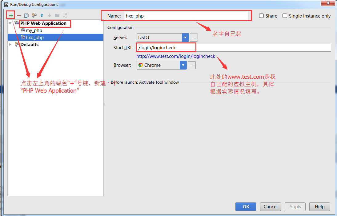 PhpStorm+xdebug+postman调试技巧分享