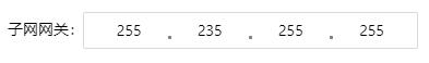 react+antd.3x实现ip输入框