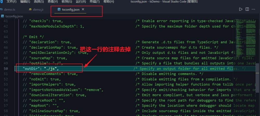 TypeScript环境搭建并且部署到VSCode的详细步骤