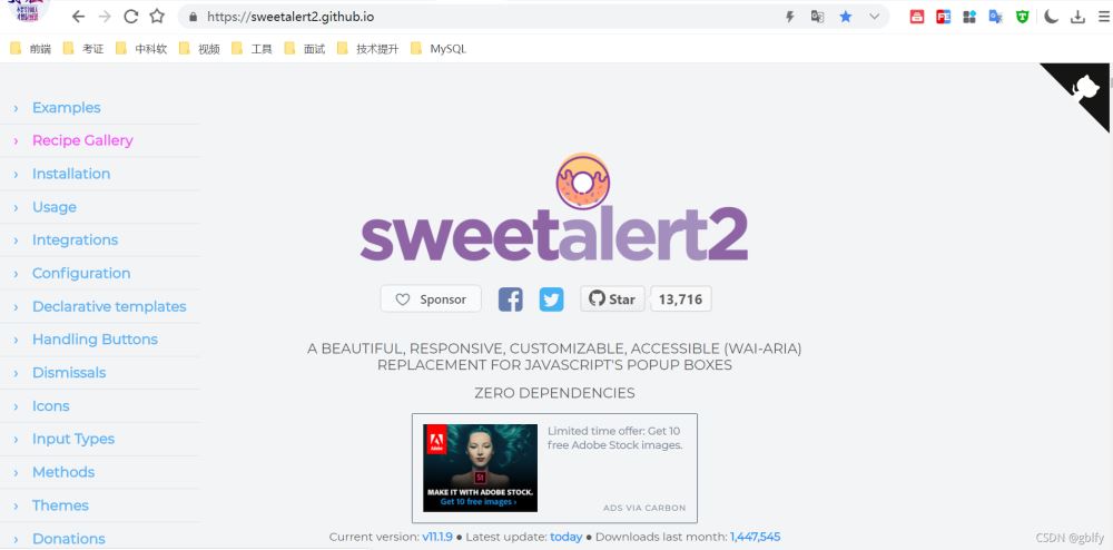 聊聊vue集成sweetalert2提示组件的问题