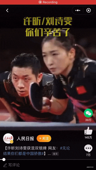 JS实现进度条顺滑版详细方案