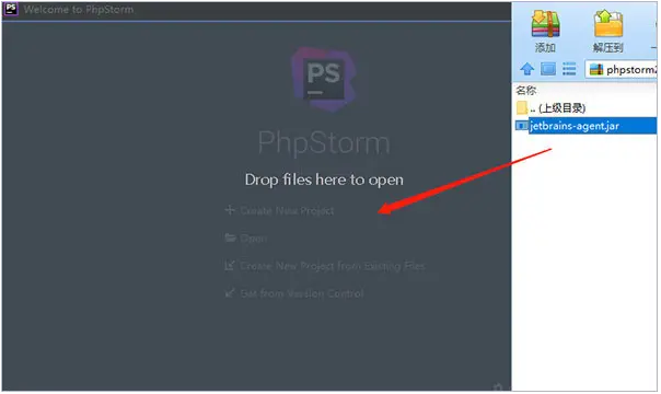 phpstorm激活码2020附使用详细教程