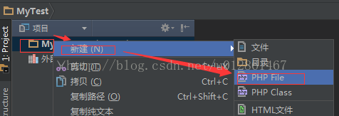 搭建PhpStorm+PhpStudy开发环境的超详细教程