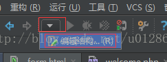 搭建PhpStorm+PhpStudy开发环境的超详细教程