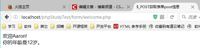 搭建PhpStorm+PhpStudy开发环境的超详细教程