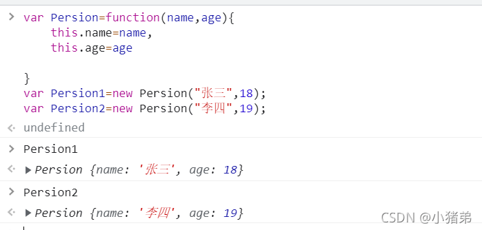 JavaScript深入刨析this的指向以及如何修改指向