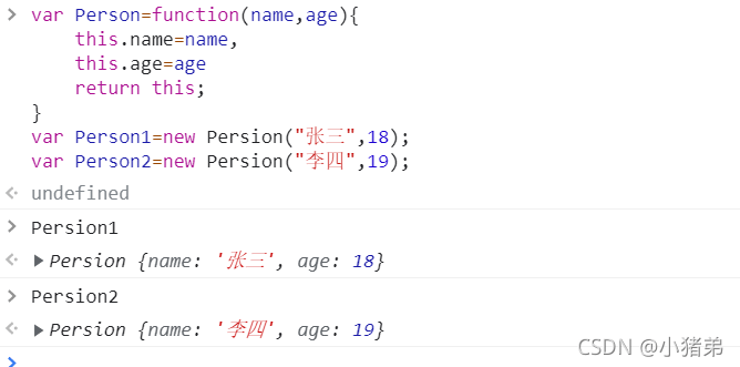 JavaScript深入刨析this的指向以及如何修改指向