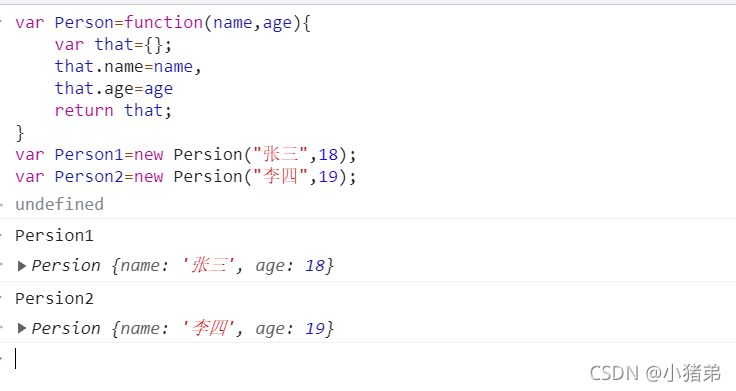 JavaScript深入刨析this的指向以及如何修改指向