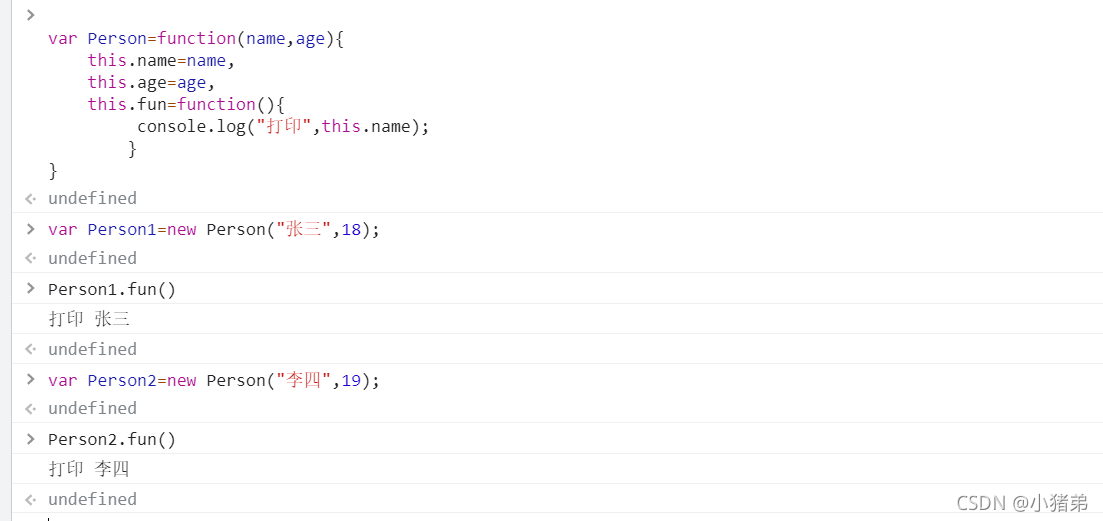 JavaScript深入刨析this的指向以及如何修改指向