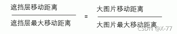 Javascript实例项目放大镜特效的实现流程