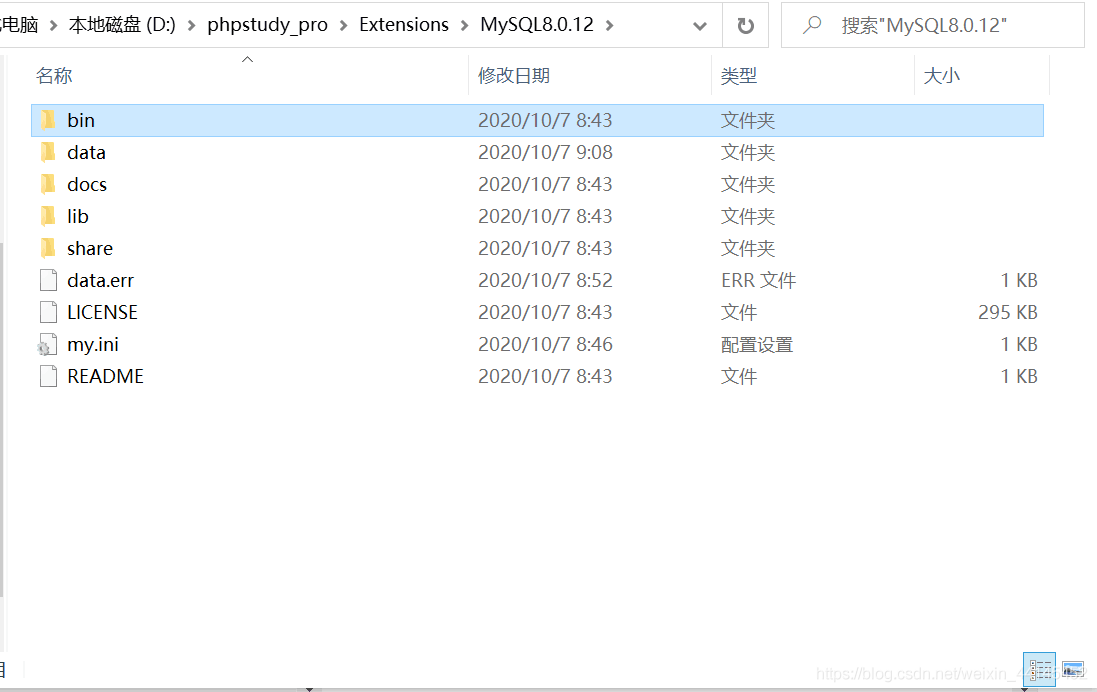 2020最新版 PhpStudy V8.1版本下载安装使用详解