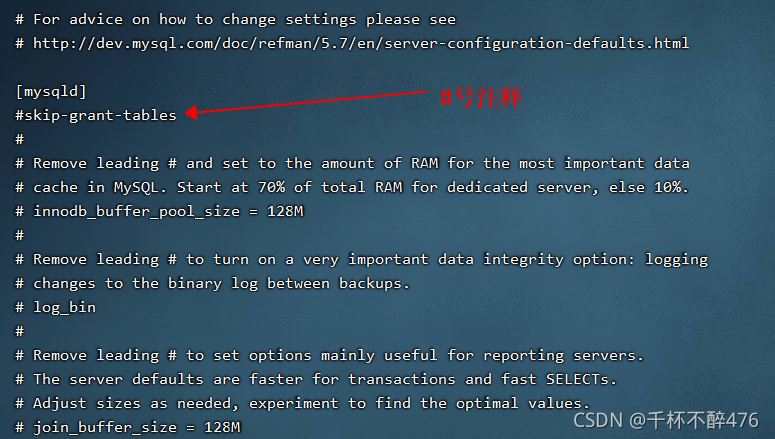 Linux下MYSQL 5.7 找回root密码的问题(亲测可用)