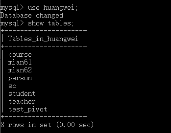 MySQL系列教程小白数据库基础