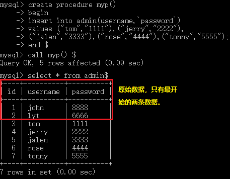 MySQL教程彻底学懂存储过程