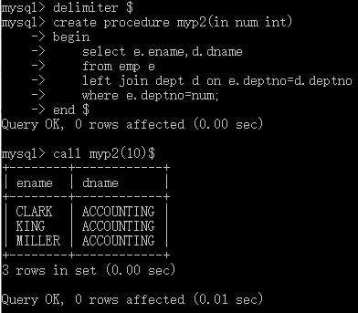 MySQL教程彻底学懂存储过程