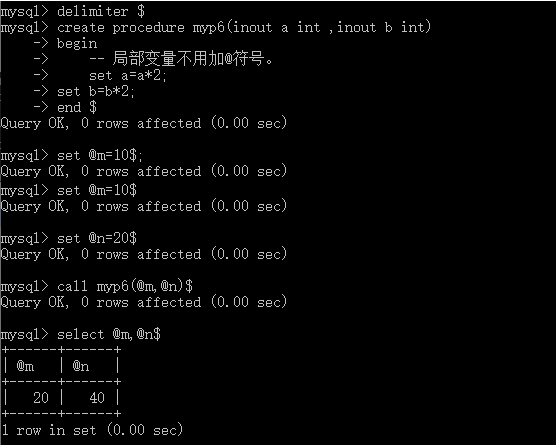 MySQL教程彻底学懂存储过程