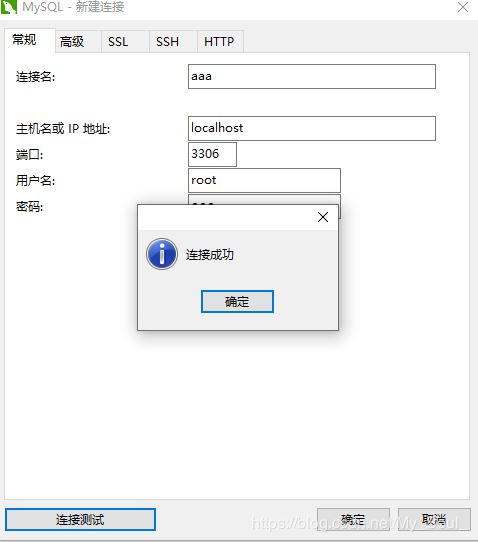 MySql Installer 8.0.18可视化安装教程图文详解