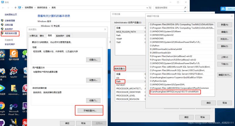 mysql 8.0.18 压缩包安装及忘记密码重置所遇到的坑