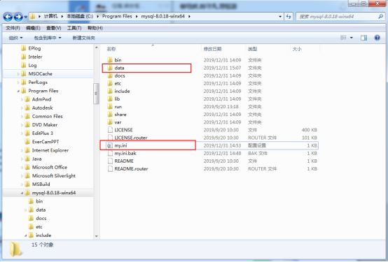 windows7下mysql8.0.18部署安装教程图解