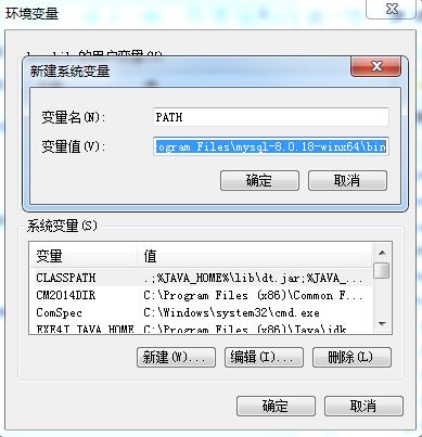 windows7下mysql8.0.18部署安装教程图解