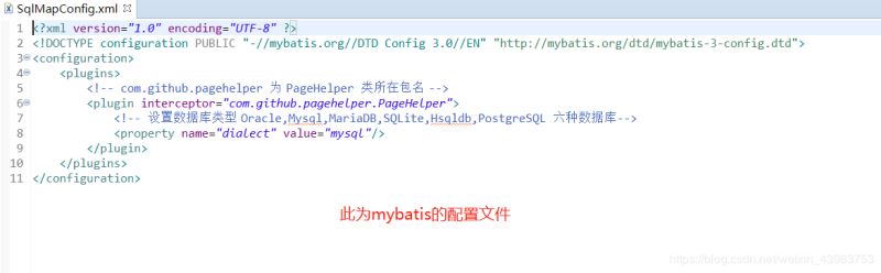 dubbo中zookeeper请求超时问题：mybatis+spring连接mysql8.0.15的配置