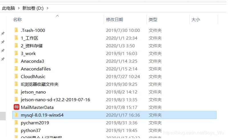 Windows10下mysql 8.0.19 winx64安装教程及修改初始密码