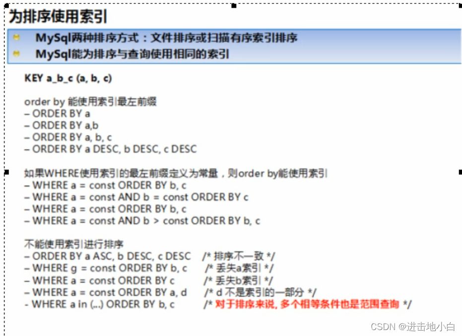 超全MySQL学习笔记