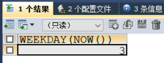 MySQL中日期型单行函数代码详解