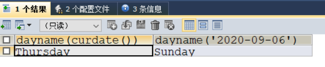 MySQL中日期型单行函数代码详解