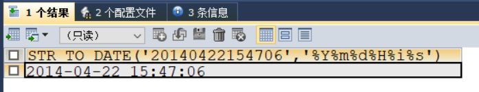 MySQL中日期型单行函数代码详解