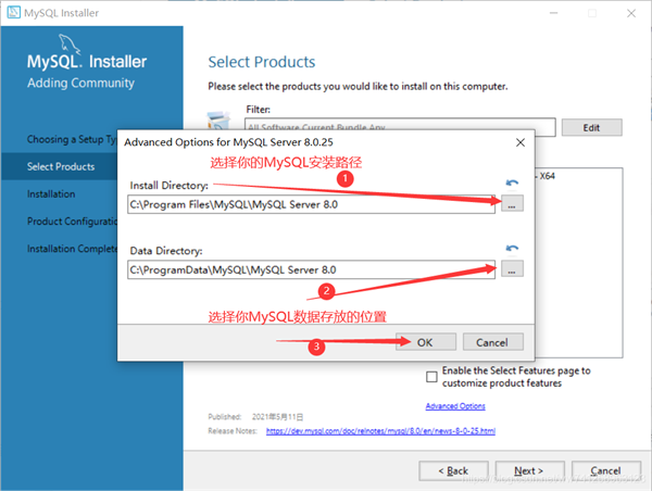 mysql 8.0.25 安装配置方法图文教程