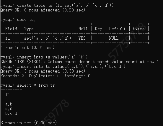 MySQL 5.7常见数据类型