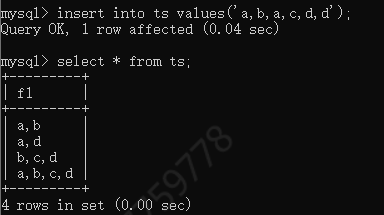 MySQL 5.7常见数据类型