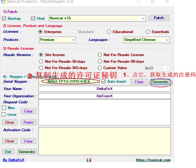 mysql5.7的安装及Navicate长久免费使用的实现过程