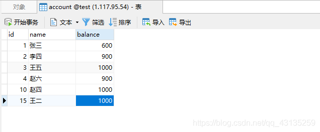 MySQL隔离级别和锁机制的深入讲解