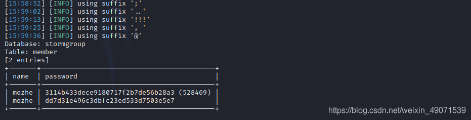 sqlmap注入图文详解