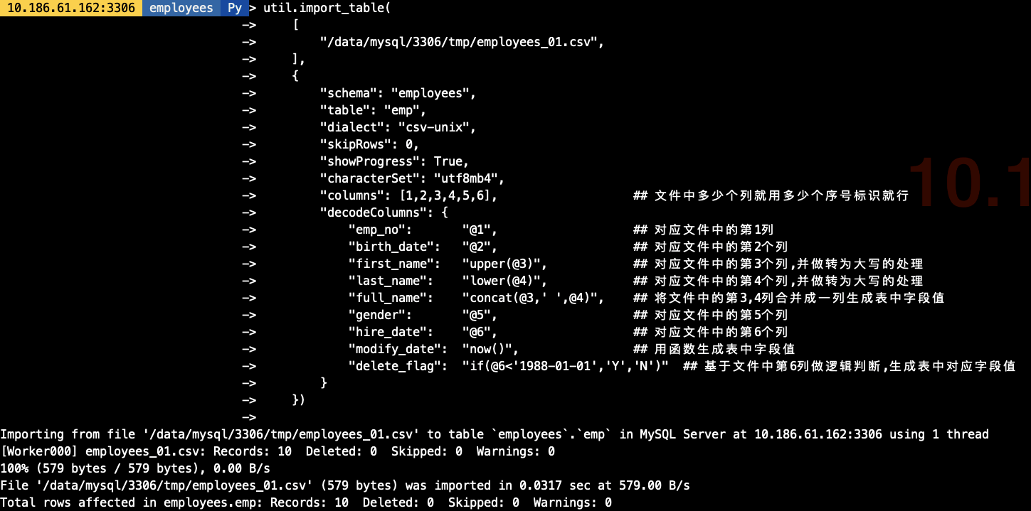 MySQL数据库Shell import_table数据导入