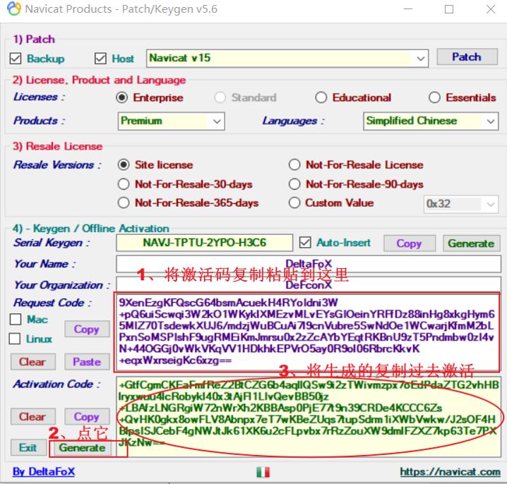 mysql5.7的安装及Navicate长久免费使用的实现过程