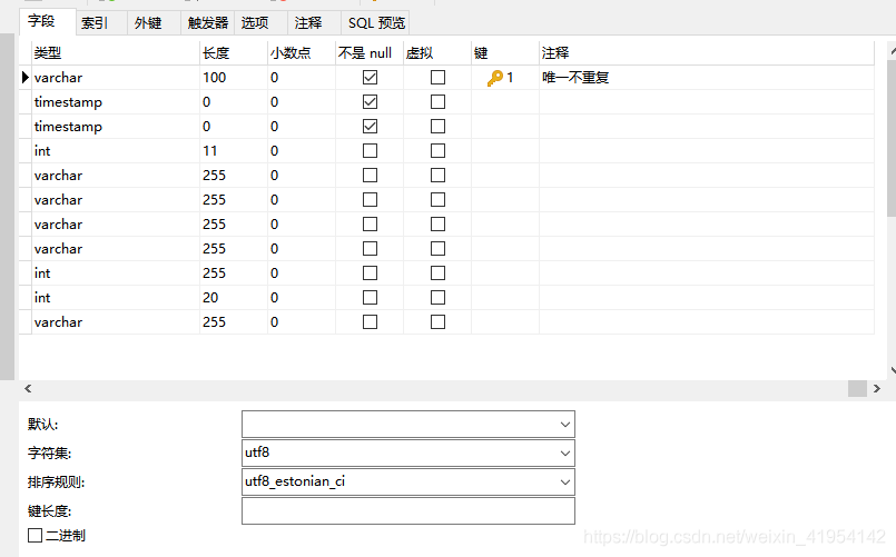 mysql主键id的生成方式(自增、唯一不规则)