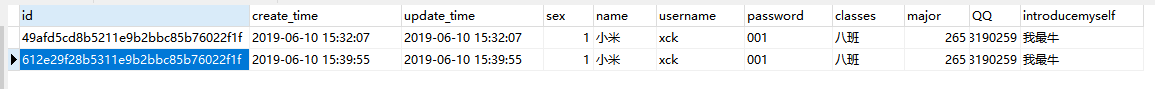 mysql主键id的生成方式(自增、唯一不规则)