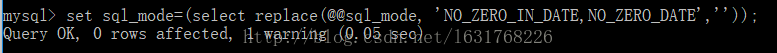 mysql修改sql_mode报错的解决