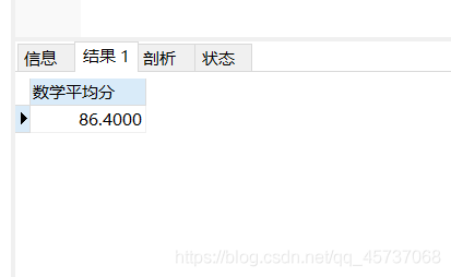 Mysql学习之数据库检索语句DQL大全小白篇