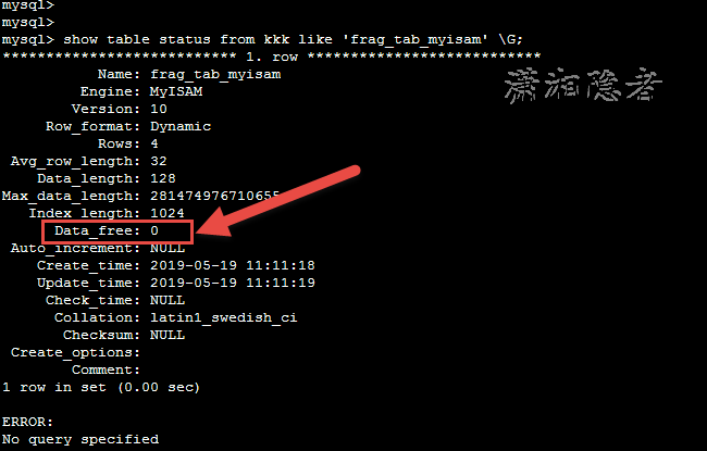 MySQL表的碎片整理和空间回收的方法