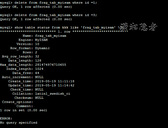 MySQL表的碎片整理和空间回收的方法