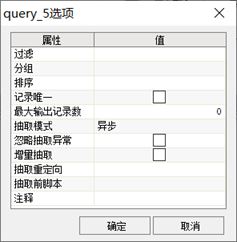 详解MySQL实时同步到Oracle解决方案