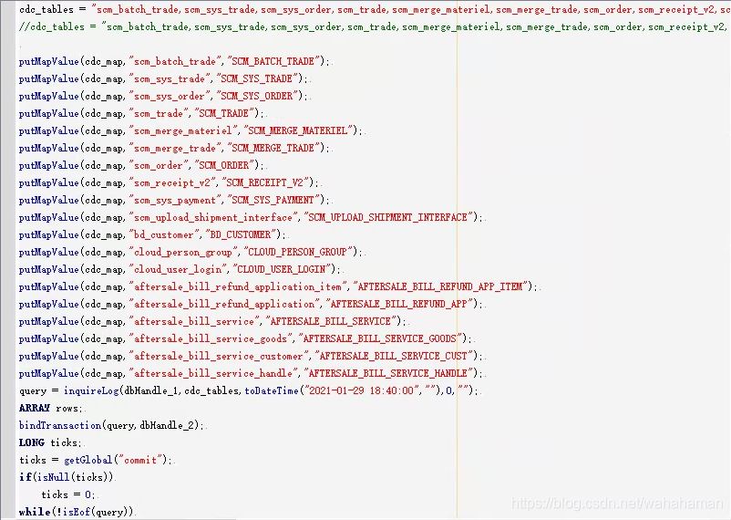 详解MySQL实时同步到Oracle解决方案