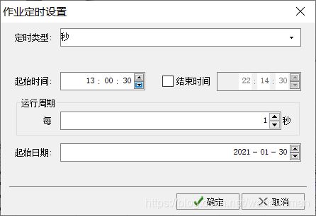 详解MySQL实时同步到Oracle解决方案