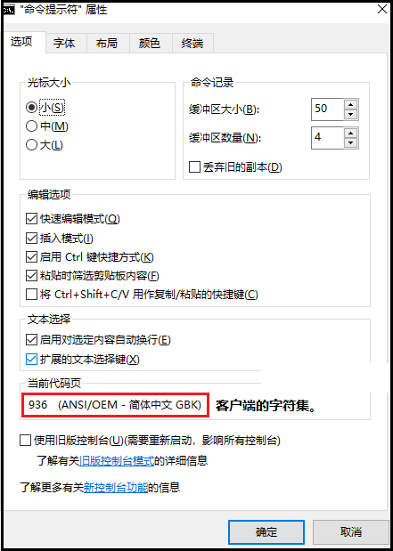 mysql charset=utf8你真的弄明白意思了吗