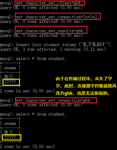 mysql charset=utf8你真的弄明白意思了吗