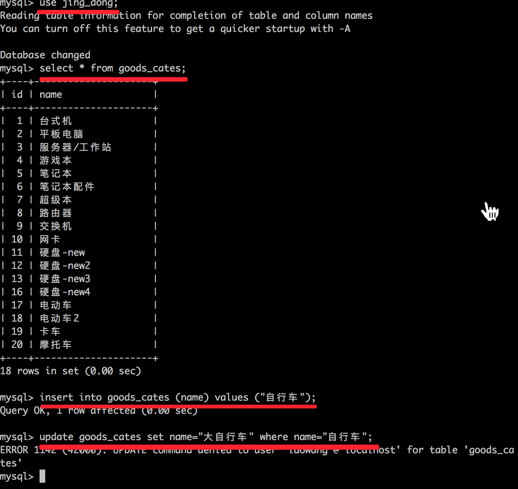 Mysql账户管理原理与实现方法详解